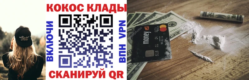 Наркотические вещества Арамиль Конопля Мефедрон Alpha PVP ГАШИШ Кокаин