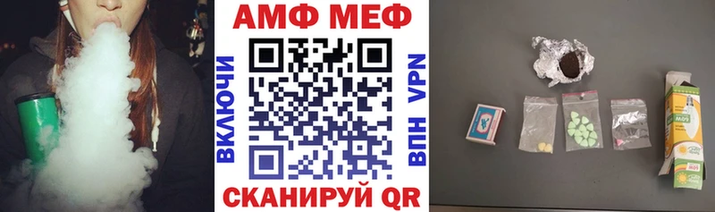 где купить наркоту  Арамиль  Amphetamine VHQ 