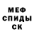 Амфетамин Premium demon 0606