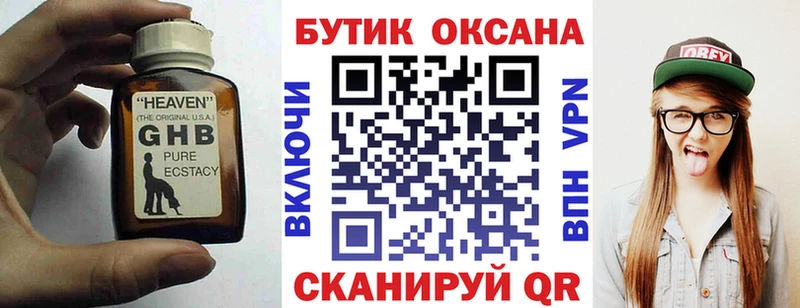 сайты даркнета состав  Арамиль  БУТИРАТ 99% 