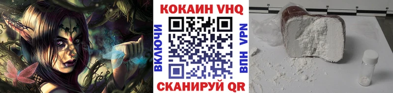 COCAIN 97%  маркетплейс какой сайт  Арамиль 