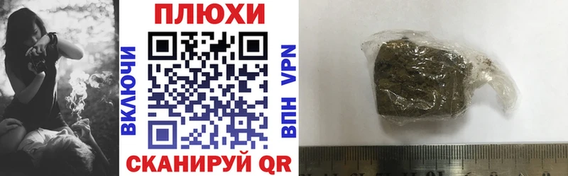 закладка  Арамиль  ГАШИШ VHQ 
