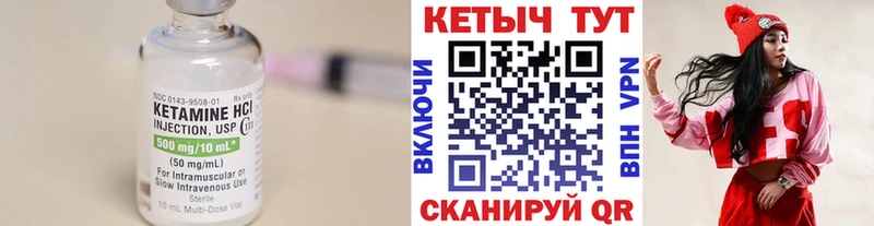 мориарти как зайти  Арамиль  Кетамин ketamine 