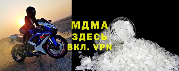 бошки Алзамай