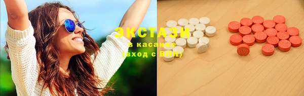 ECSTASY Алексеевка