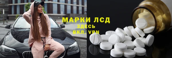 spice Алексин