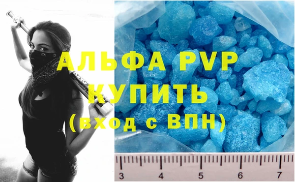 apvp Протвино