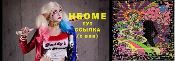 бошки Алзамай