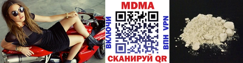 MDMA молли  Арамиль 