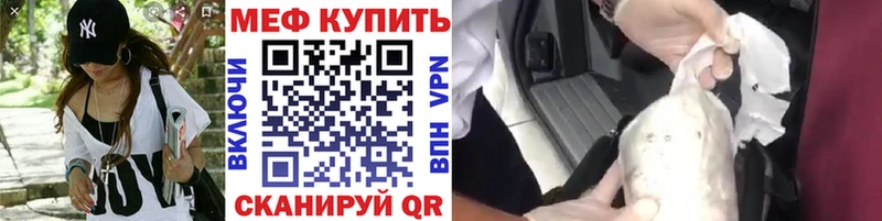 МЯУ-МЯУ 4 MMC  Арамиль 