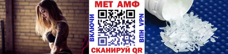 МЕТАМФЕТАМИН винт  продажа наркотиков  маркетплейс какой сайт  Арамиль 