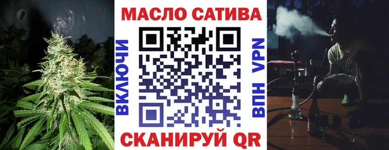 блэк спрут рабочий сайт  дарнет шоп  Арамиль  Дистиллят ТГК вейп с тгк 